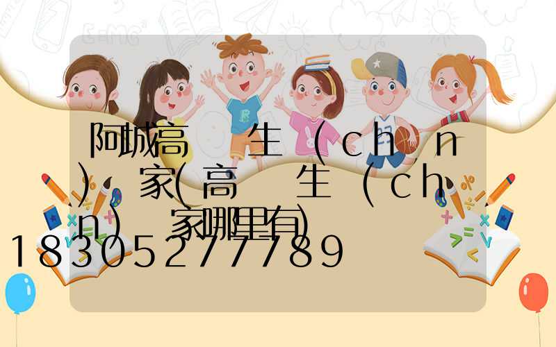 阿城高桿燈生產(chǎn)廠家(高桿燈生產(chǎn)廠家哪里有)