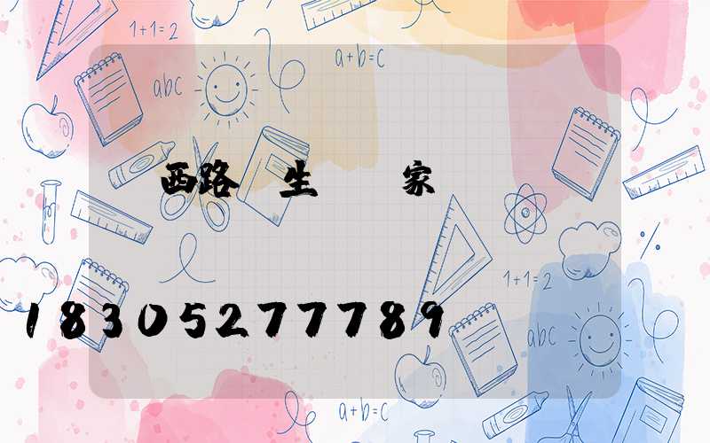 陜西路燈生產廠家