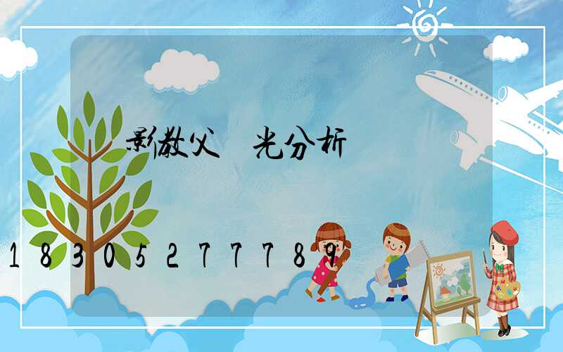 電影教父燈光分析