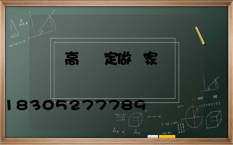 靈寶高桿燈定做廠家