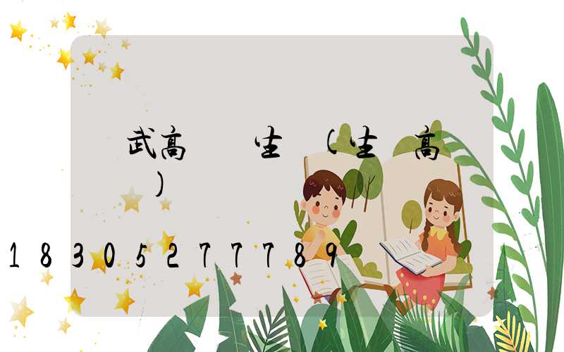 靈武高桿燈生產(生產高桿燈廠)