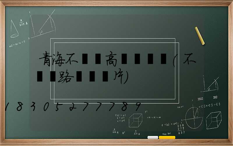 青海不銹鋼高桿燈設計(不銹鋼路燈桿圖片)