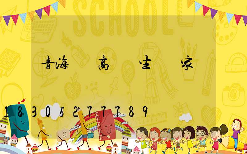 青海機場高桿燈生產廠家