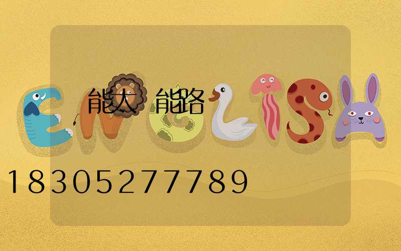 風能太陽能路燈報價