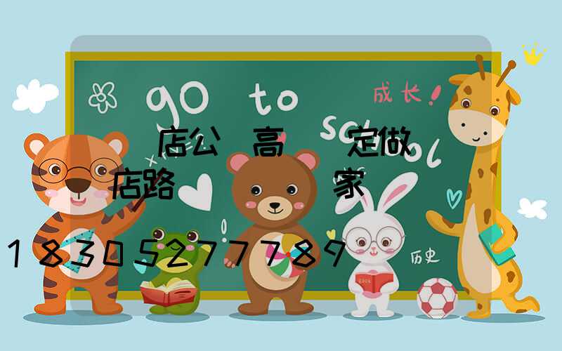 駐馬店公園高桿燈定做(駐馬店路燈桿設備廠家)