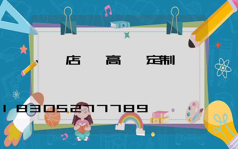 駐馬店機場高桿燈定制廠