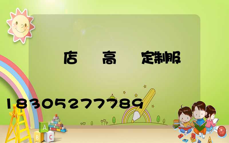 駐馬店機場高桿燈定制服務