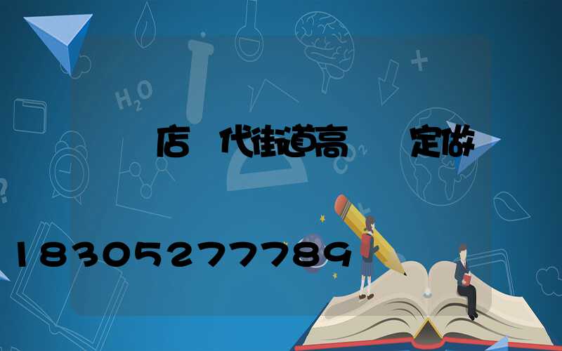 駐馬店現代街道高桿燈定做