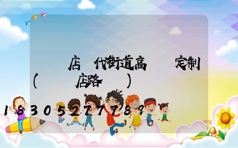 駐馬店現代街道高桿燈定制(駐馬店路燈廠)