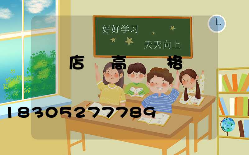 駐馬店碼頭高桿燈規格