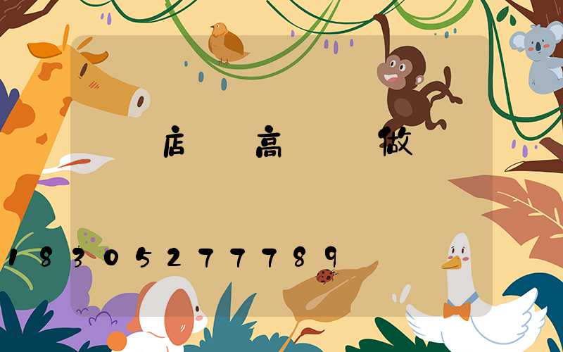 駐馬店碼頭高桿燈訂做