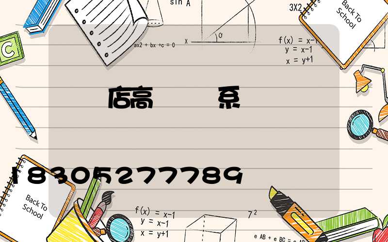 駐馬店高桿燈聯系電話