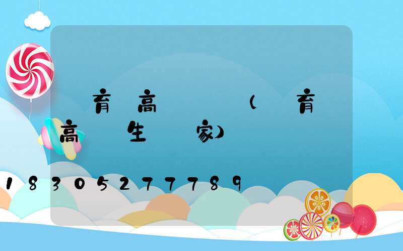 體育場高桿燈質檢(體育場高桿燈生產廠家)