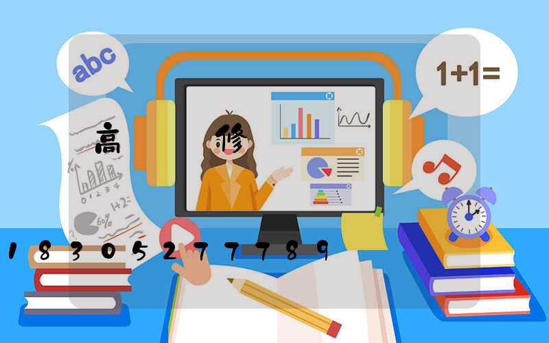 高桿燈檢修門設計