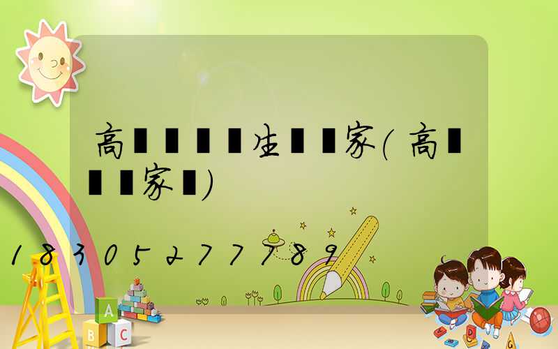 高桿燈燈桿生產廠家(高桿燈廠家廠)