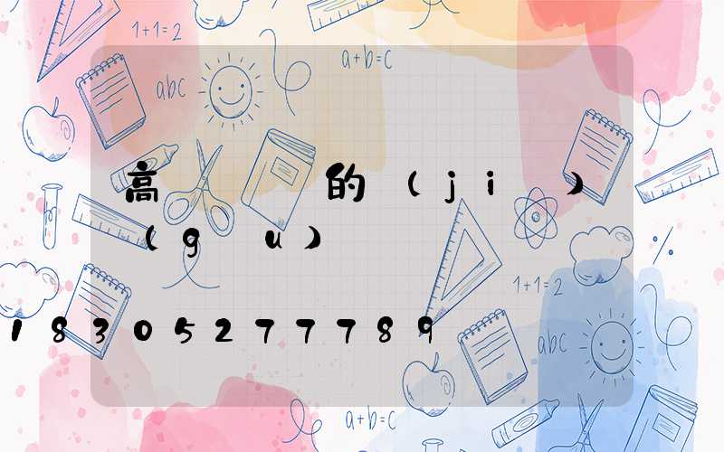 高桿燈燈桿的結(jié)構(gòu)