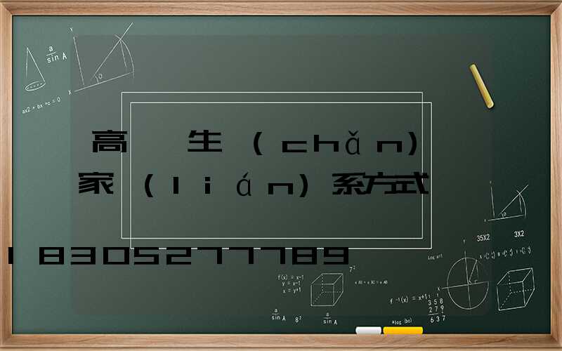 高桿燈生產(chǎn)廠家聯(lián)系方式
