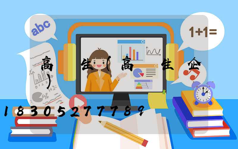 高桿燈生產(高桿燈生產企業)