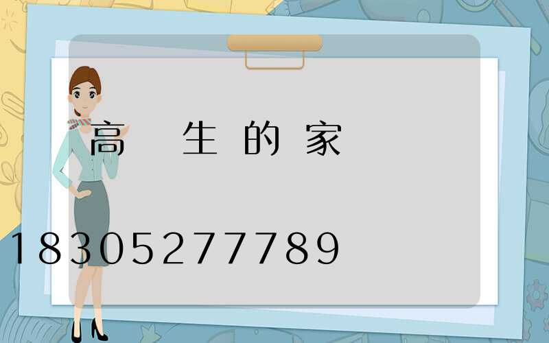 高桿燈生產的廠家