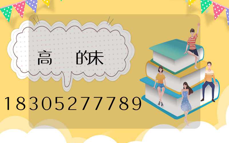 高桿燈的未來趨勢