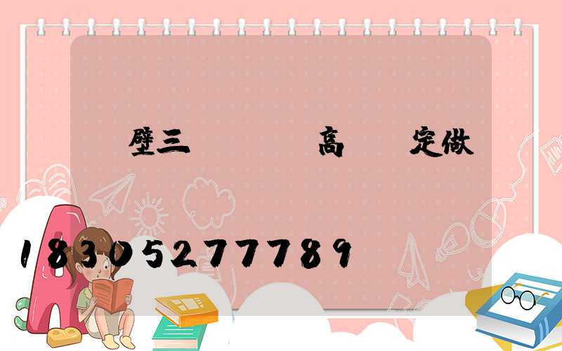 鶴壁三頭led高桿燈定做