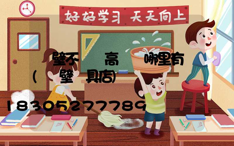 鶴壁不銹鋼高桿燈哪里有賣(鶴壁燈具店)