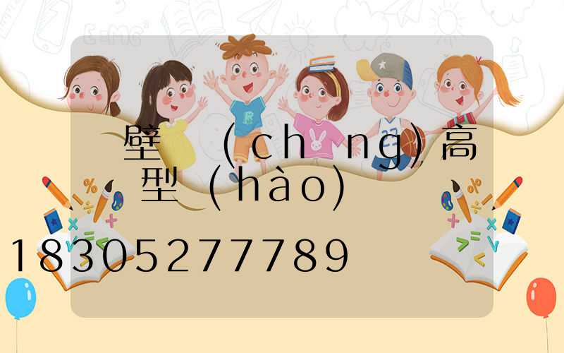 鶴壁廣場(chǎng)高桿燈型號(hào)