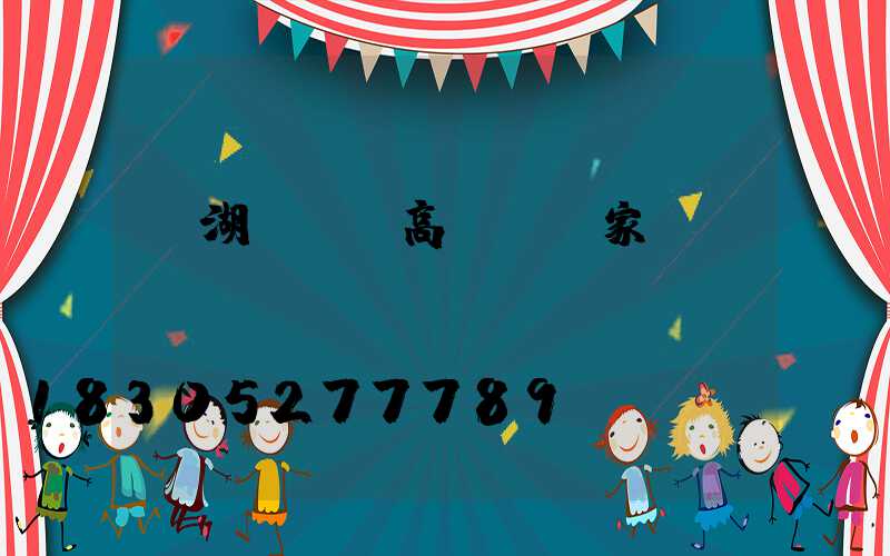 鹽湖區雙頭高桿燈廠家