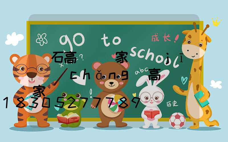 黃石高桿燈廠家(機(jī)場(chǎng)高桿燈廠家)