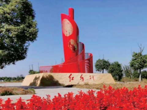 安徽滁州《紅手印》